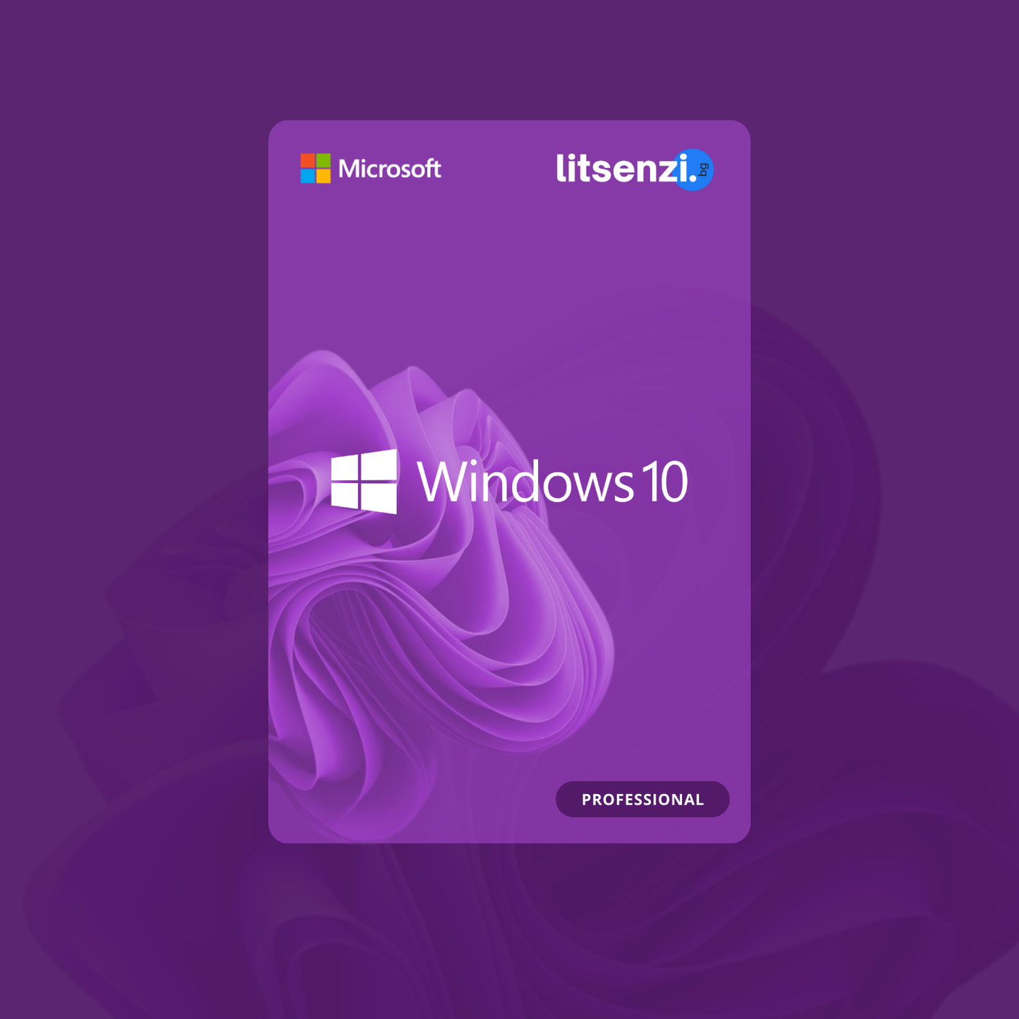 Лиценз за Windows 10 Pro Retail, дигитален