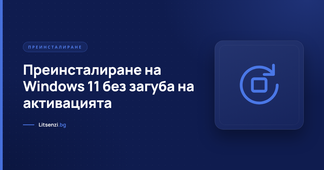 Екранът „Възстановяване“ в Windows 11 с опцията за нулиране на компютъра