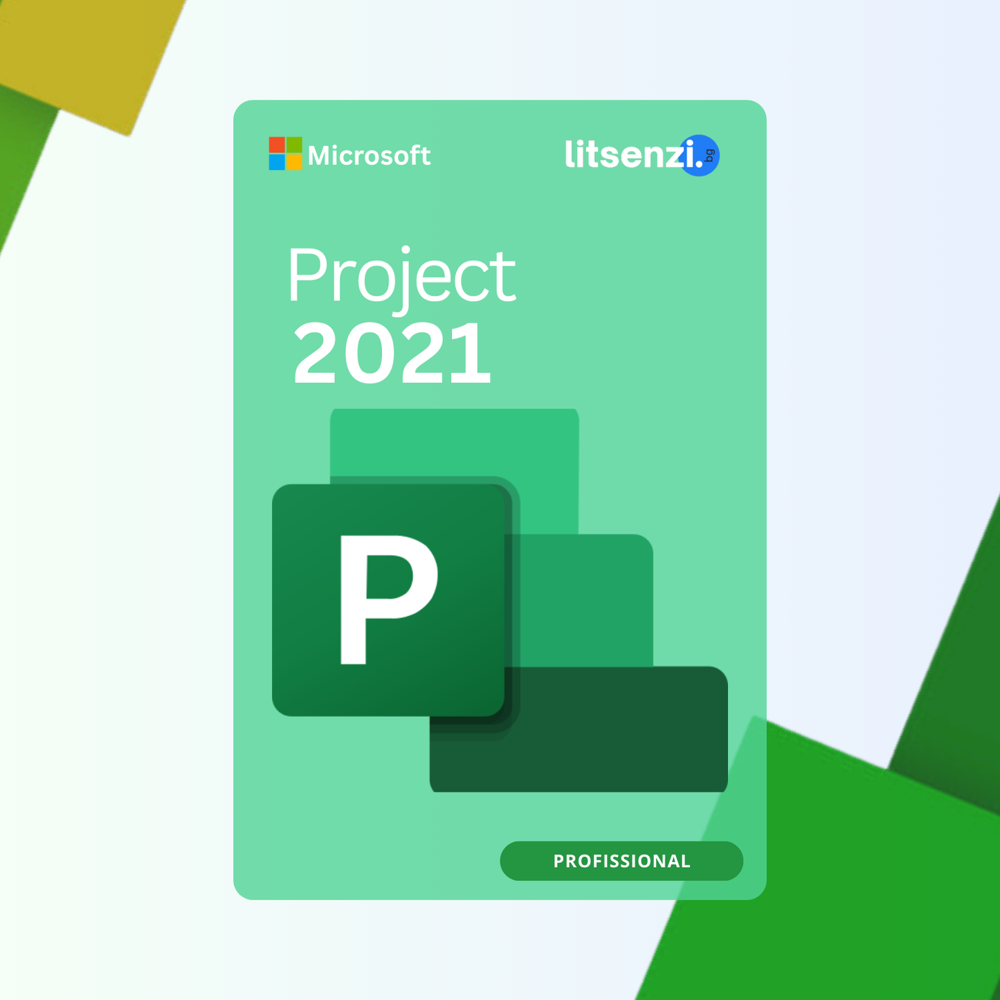 Професионален лиценз за Project 2021, дигитален